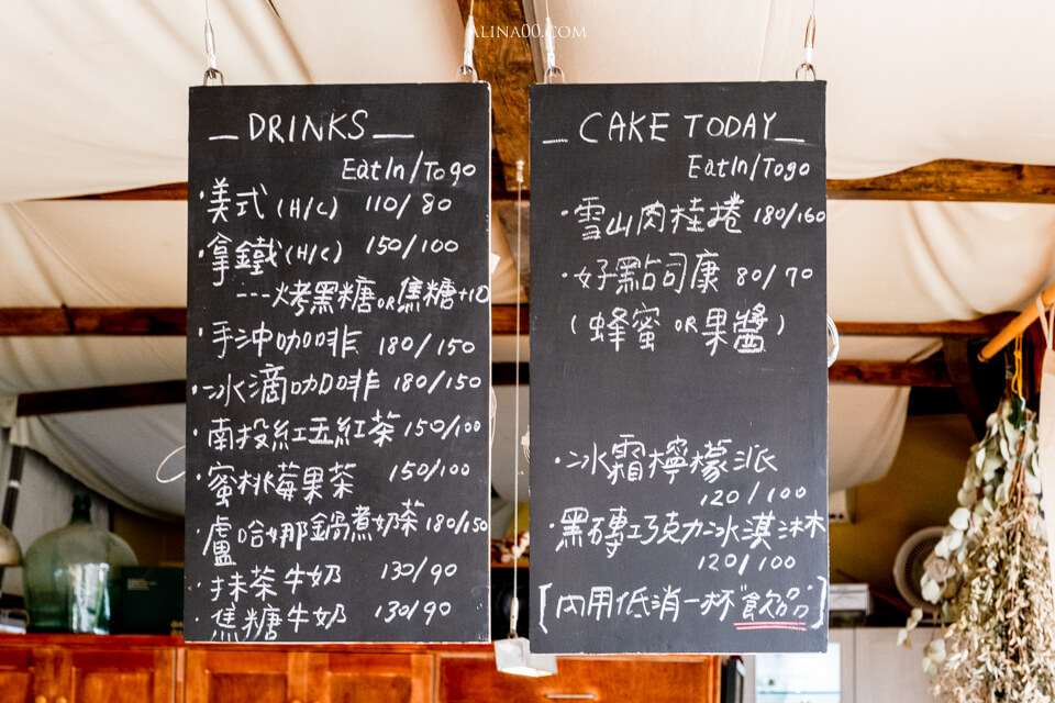 【花蓮咖啡廳】壽豐-小和好點 ｜招牌肉桂捲，內用宅配都搶手 @Alina 愛琳娜