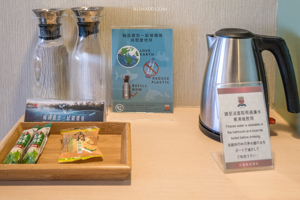 【花蓮住宿】花蓮翰品酒店｜幾米主題飯店房型，附設寵物間 @Alina 愛琳娜