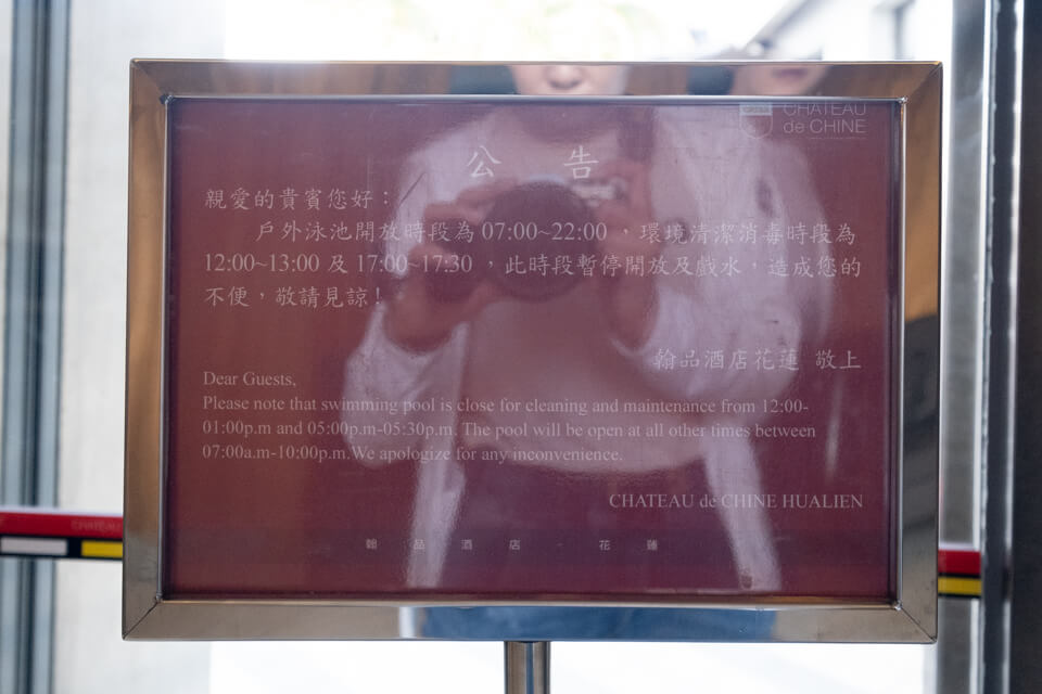 【花蓮住宿】花蓮翰品酒店｜幾米主題飯店房型，附設寵物間 @Alina 愛琳娜