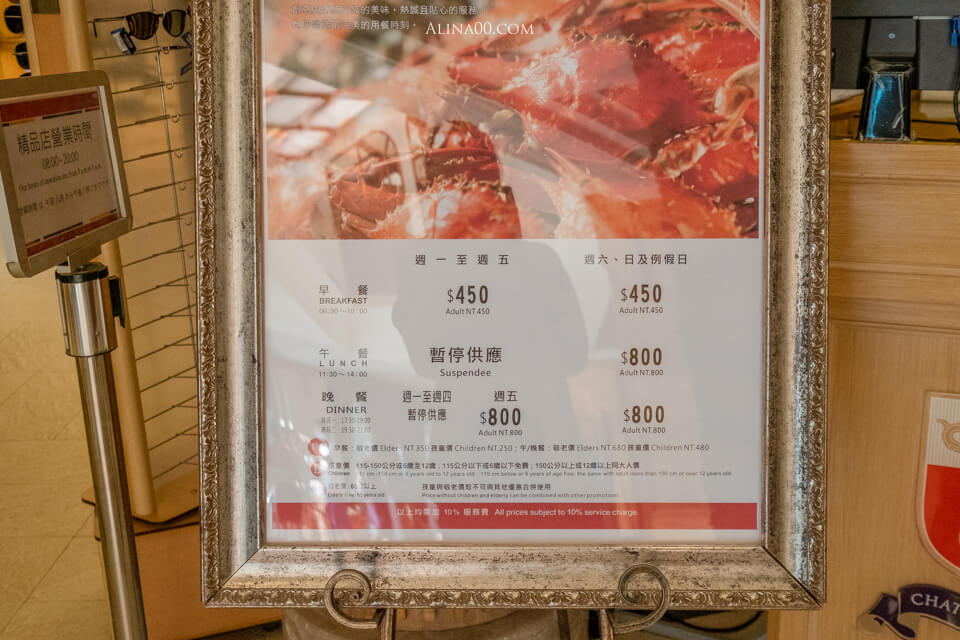 【花蓮住宿】花蓮翰品酒店｜幾米主題飯店房型，附設寵物間 @Alina 愛琳娜