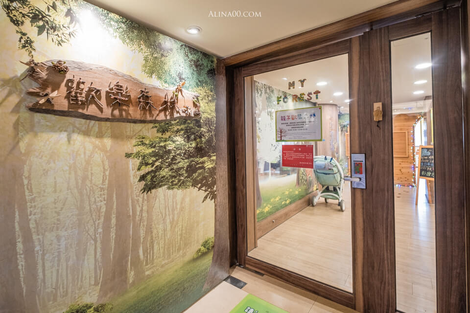 【花蓮住宿】花蓮翰品酒店｜幾米主題飯店房型，附設寵物間 @Alina 愛琳娜