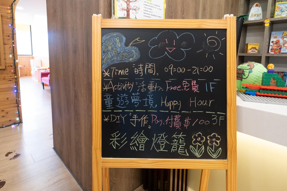 【花蓮住宿】花蓮翰品酒店｜幾米主題飯店房型，附設寵物間 @Alina 愛琳娜