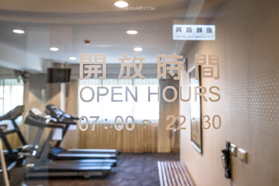 【花蓮住宿】花蓮翰品酒店｜幾米主題飯店房型，附設寵物間 @Alina 愛琳娜