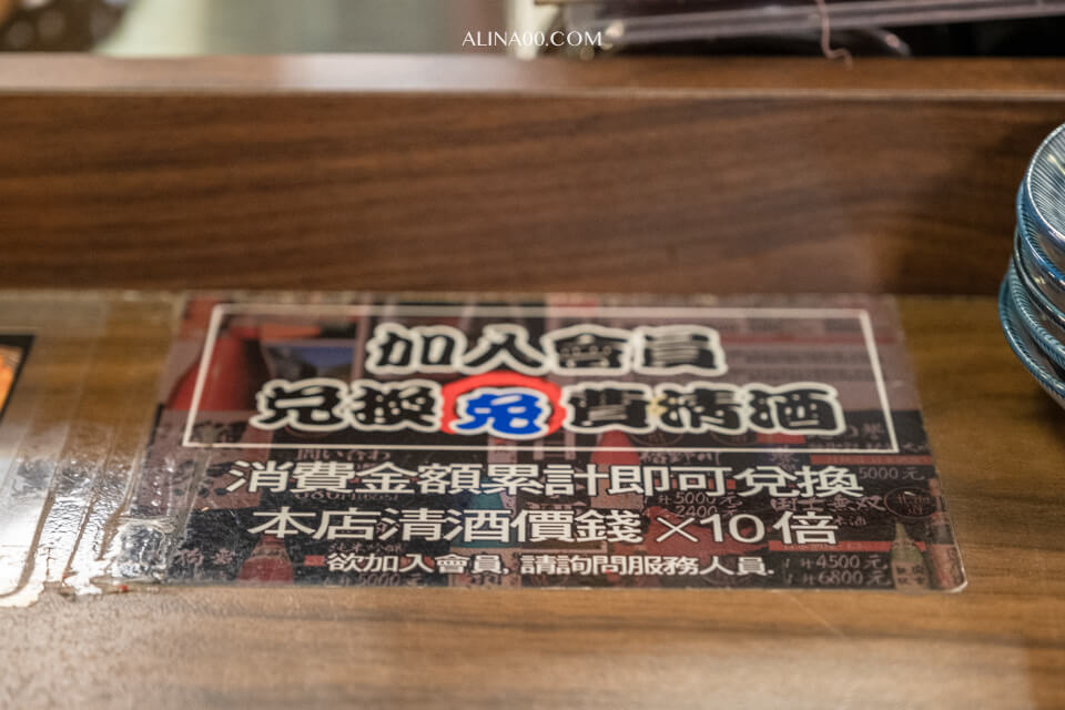 【台北美食】中山-庄屋居酒屋爐端燒 日式料理|吃日本美食免出國 @Alina 愛琳娜 【台北美食】中山-庄屋居酒屋爐端燒 日式料理|吃日本美食免出國 @Alina 愛琳娜