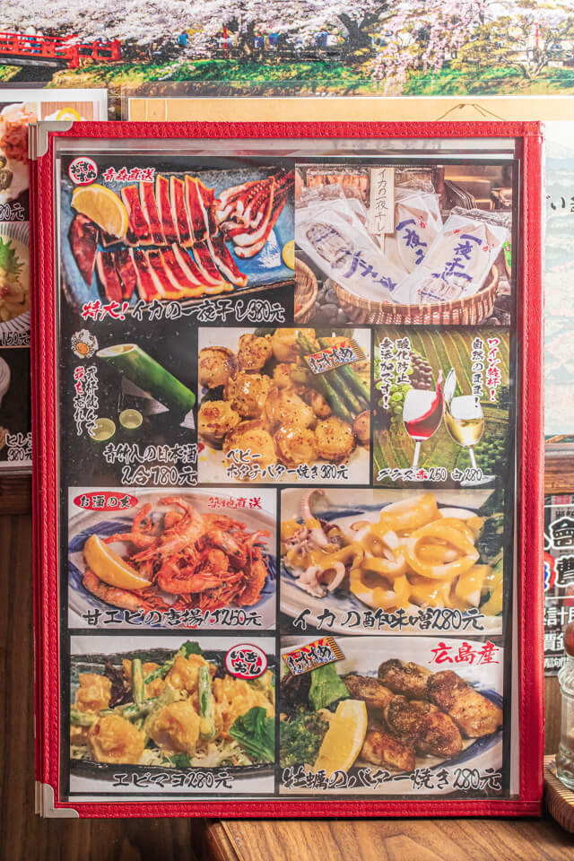 【台北美食】中山-庄屋居酒屋爐端燒 日式料理|吃日本美食免出國 @Alina 愛琳娜 【台北美食】中山-庄屋居酒屋爐端燒 日式料理|吃日本美食免出國 @Alina 愛琳娜