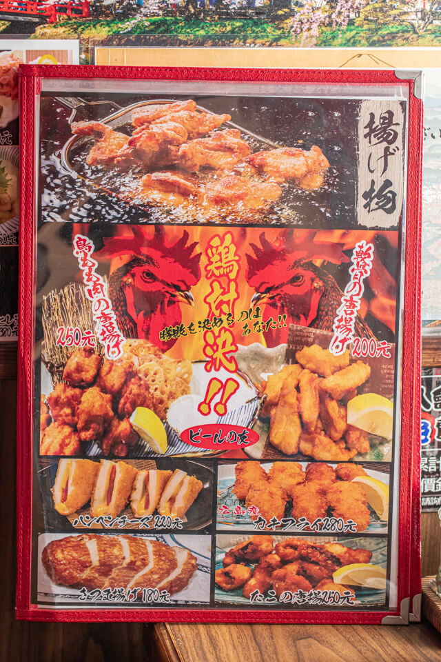 【台北美食】中山-庄屋居酒屋爐端燒 日式料理|吃日本美食免出國 @Alina 愛琳娜 【台北美食】中山-庄屋居酒屋爐端燒 日式料理|吃日本美食免出國 @Alina 愛琳娜