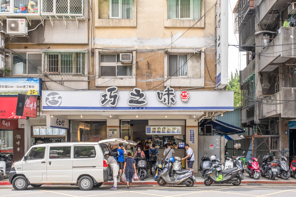 【台北美食】 巧之味手工水餃 |濟南路干貝水餃,有健康綠藻皮 @Alina 愛琳娜 【台北美食】 巧之味手工水餃 |濟南路干貝水餃,有健康綠藻皮 @Alina 愛琳娜