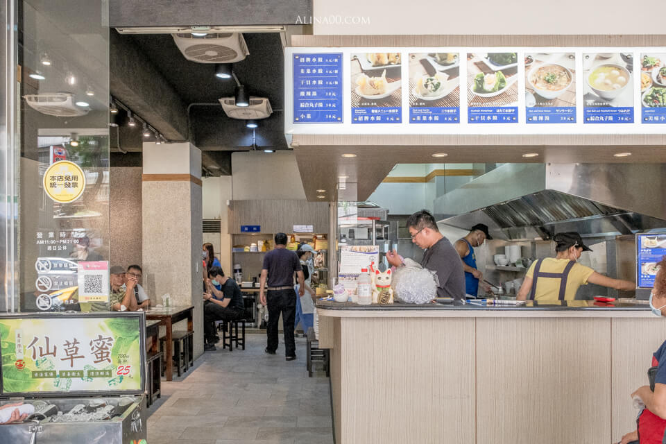 【台北美食】 巧之味手工水餃 |濟南路干貝水餃,有健康綠藻皮 @Alina 愛琳娜 【台北美食】 巧之味手工水餃 |濟南路干貝水餃,有健康綠藻皮 @Alina 愛琳娜
