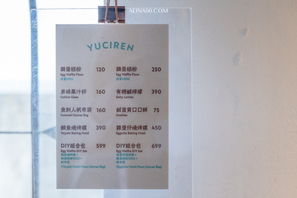 【花蓮美食】 魚刺人雞蛋糕咖啡館-七星潭店|定置漁場看海配下午茶 @Alina 愛琳娜 【花蓮美食】 魚刺人雞蛋糕咖啡館-七星潭店|定置漁場看海配下午茶 @Alina 愛琳娜