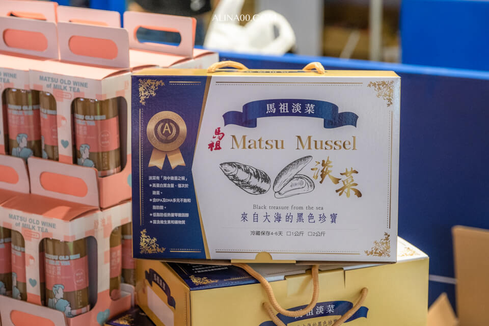 【馬祖美食】 馬祖黑金剛淡菜-宅配伴手禮|食譜料理輕鬆簡單 @Alina 愛琳娜 【馬祖美食】 馬祖黑金剛淡菜-宅配伴手禮|食譜料理輕鬆簡單 @Alina 愛琳娜