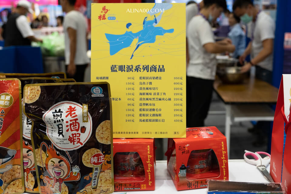 【馬祖美食】 馬祖黑金剛淡菜-宅配伴手禮|食譜料理輕鬆簡單 @Alina 愛琳娜 【馬祖美食】 馬祖黑金剛淡菜-宅配伴手禮|食譜料理輕鬆簡單 @Alina 愛琳娜
