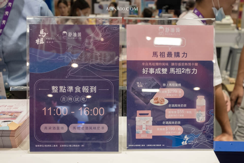 【馬祖美食】 馬祖黑金剛淡菜-宅配伴手禮|食譜料理輕鬆簡單 @Alina 愛琳娜 【馬祖美食】 馬祖黑金剛淡菜-宅配伴手禮|食譜料理輕鬆簡單 @Alina 愛琳娜