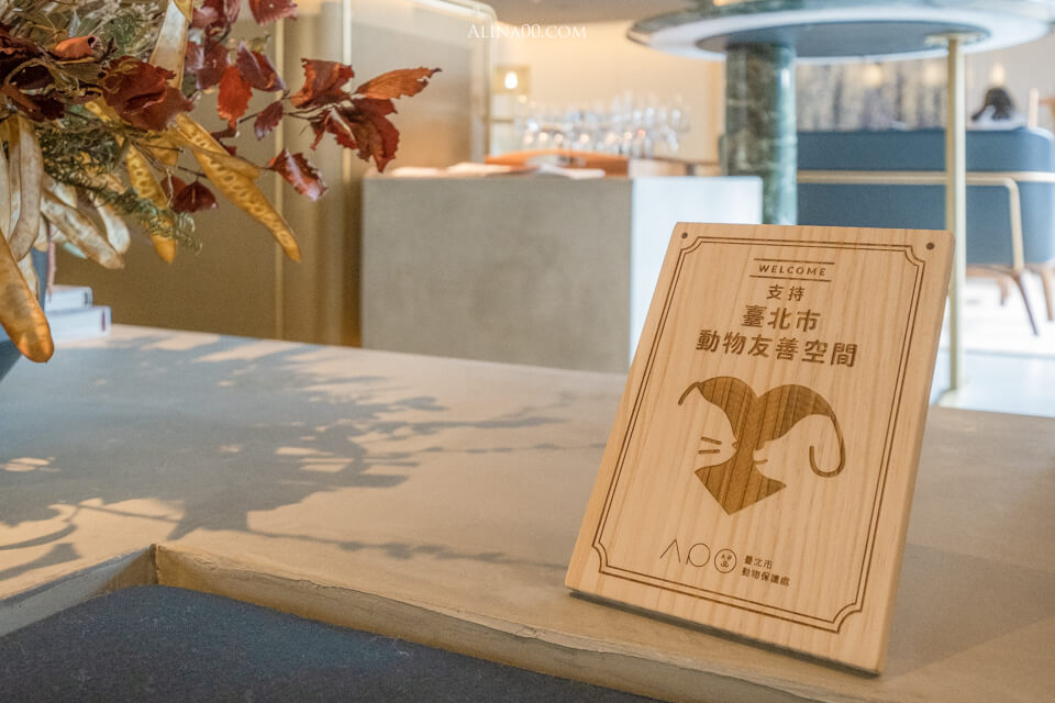 【台北住宿】 金普頓大安酒店 Kimpton Da An｜設計師打造寵物友善飯店 @Alina 愛琳娜