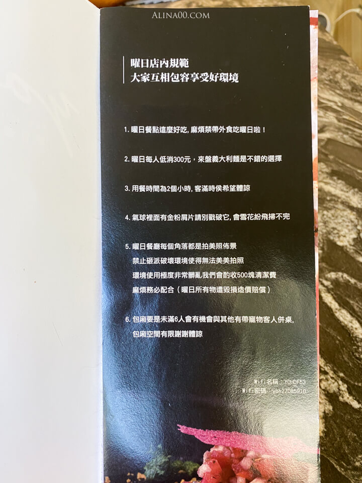 【台北美食】東區 曜日義式餐酒館 Yoh|寵物友善餐廳毛孩一起吃飯 @Alina 愛琳娜 【台北美食】東區 曜日義式餐酒館 Yoh|寵物友善餐廳毛孩一起吃飯 @Alina 愛琳娜