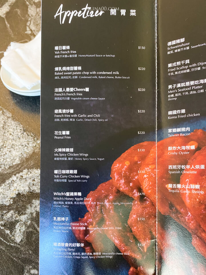 【台北美食】東區 曜日義式餐酒館 Yoh|寵物友善餐廳毛孩一起吃飯 @Alina 愛琳娜 【台北美食】東區 曜日義式餐酒館 Yoh|寵物友善餐廳毛孩一起吃飯 @Alina 愛琳娜