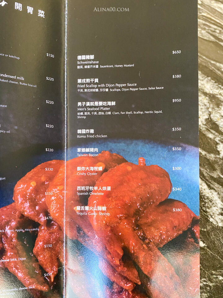 【台北美食】東區 曜日義式餐酒館 Yoh｜寵物友善餐廳毛孩一起吃飯 @Alina 愛琳娜
