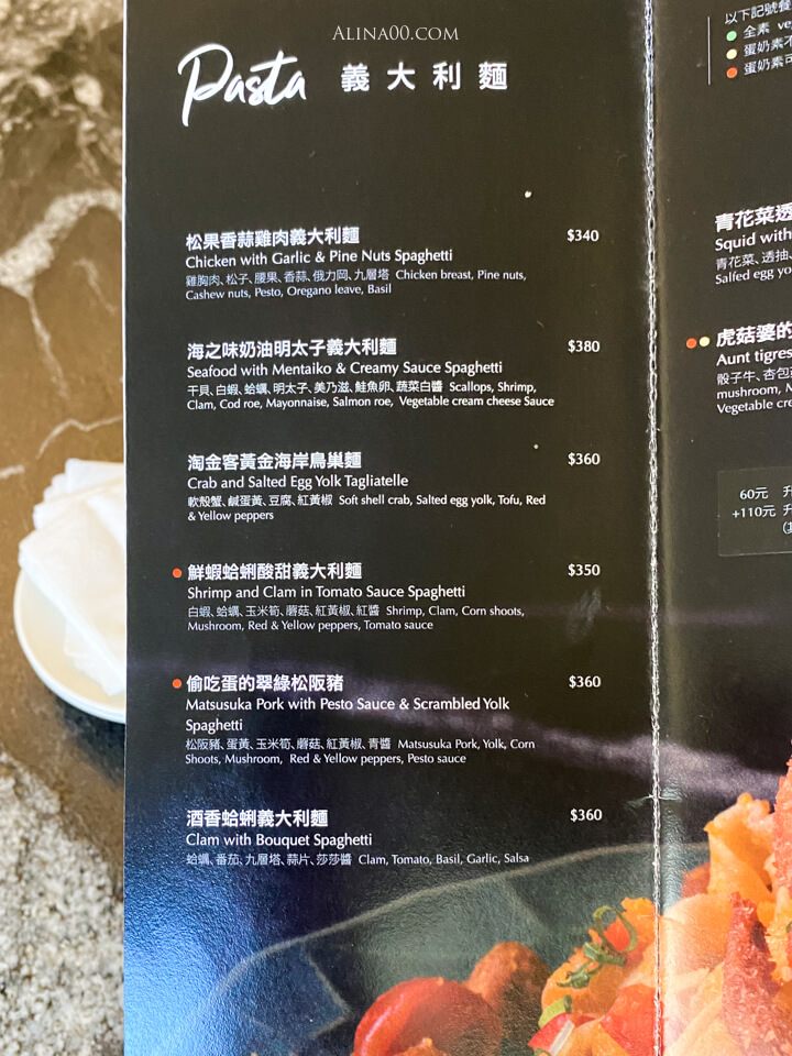 【台北美食】東區 曜日義式餐酒館 Yoh|寵物友善餐廳毛孩一起吃飯 @Alina 愛琳娜 【台北美食】東區 曜日義式餐酒館 Yoh|寵物友善餐廳毛孩一起吃飯 @Alina 愛琳娜