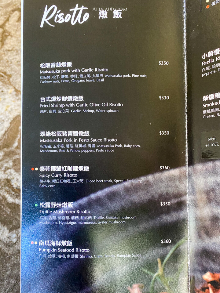 【台北美食】東區 曜日義式餐酒館 Yoh|寵物友善餐廳毛孩一起吃飯 @Alina 愛琳娜 【台北美食】東區 曜日義式餐酒館 Yoh|寵物友善餐廳毛孩一起吃飯 @Alina 愛琳娜
