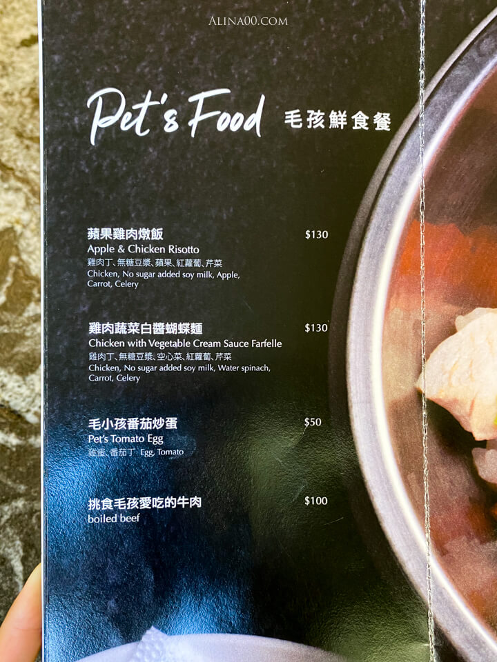 【台北美食】東區 曜日義式餐酒館 Yoh|寵物友善餐廳毛孩一起吃飯 @Alina 愛琳娜 【台北美食】東區 曜日義式餐酒館 Yoh|寵物友善餐廳毛孩一起吃飯 @Alina 愛琳娜