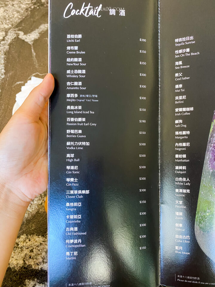 【台北美食】東區 曜日義式餐酒館 Yoh|寵物友善餐廳毛孩一起吃飯 @Alina 愛琳娜 【台北美食】東區 曜日義式餐酒館 Yoh|寵物友善餐廳毛孩一起吃飯 @Alina 愛琳娜