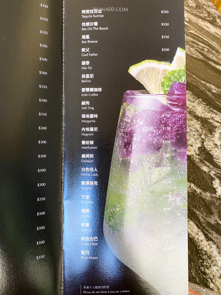 【台北美食】東區 曜日義式餐酒館 Yoh｜寵物友善餐廳毛孩一起吃飯 @Alina 愛琳娜