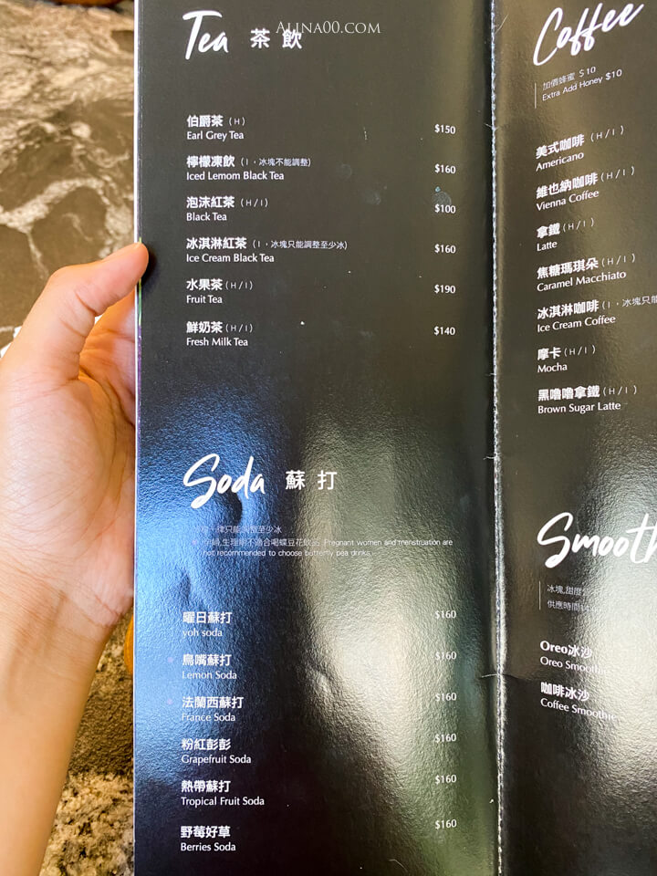 【台北美食】東區 曜日義式餐酒館 Yoh|寵物友善餐廳毛孩一起吃飯 @Alina 愛琳娜 【台北美食】東區 曜日義式餐酒館 Yoh|寵物友善餐廳毛孩一起吃飯 @Alina 愛琳娜