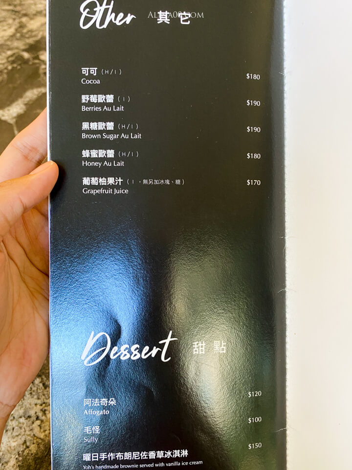 【台北美食】東區 曜日義式餐酒館 Yoh|寵物友善餐廳毛孩一起吃飯 @Alina 愛琳娜 【台北美食】東區 曜日義式餐酒館 Yoh|寵物友善餐廳毛孩一起吃飯 @Alina 愛琳娜