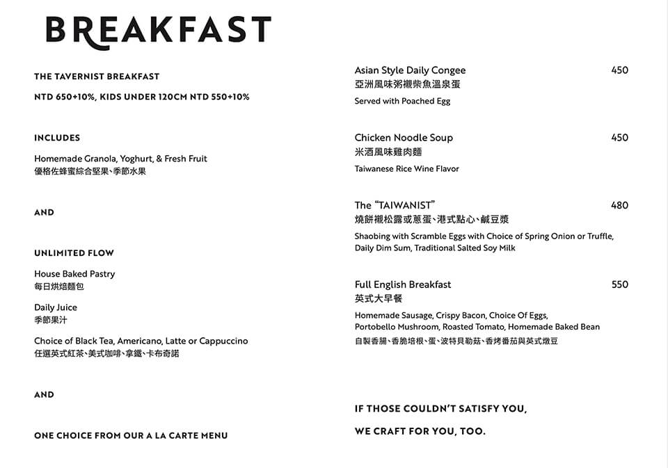 【台北住宿】 金普頓大安酒店 Kimpton Da An｜設計師打造寵物友善飯店 @Alina 愛琳娜
