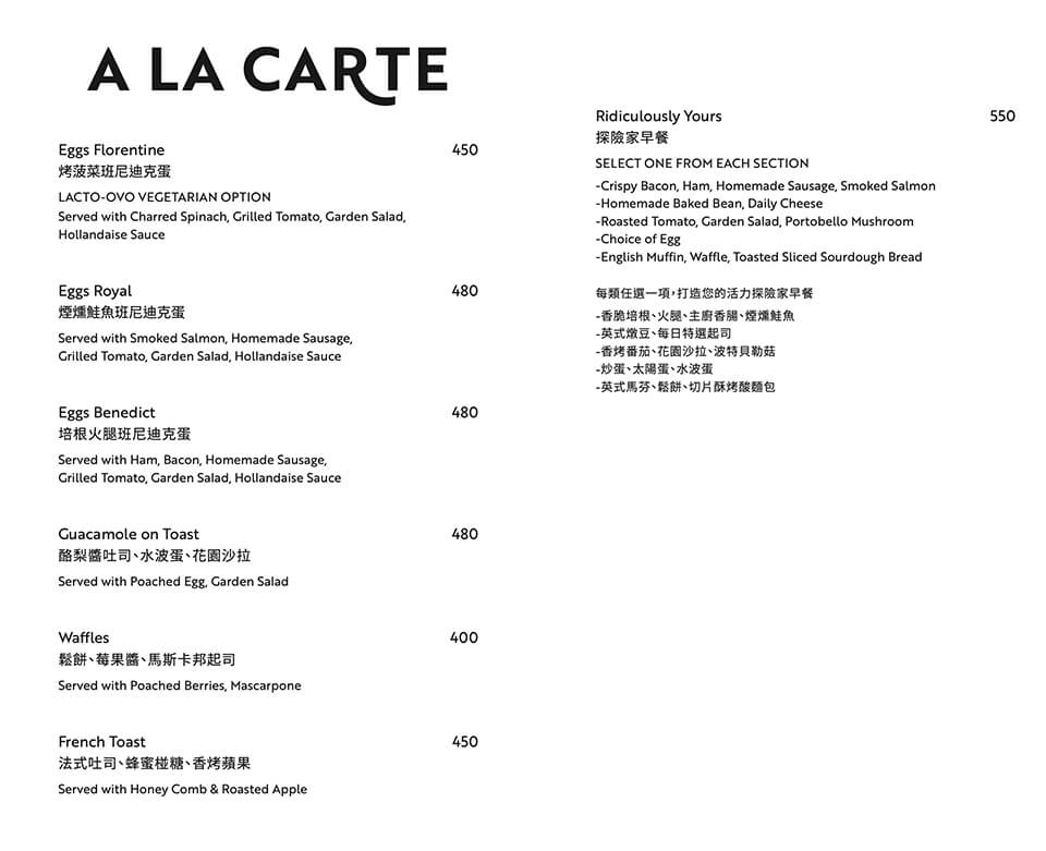 【台北住宿】 金普頓大安酒店 Kimpton Da An｜設計師打造寵物友善飯店 @Alina 愛琳娜