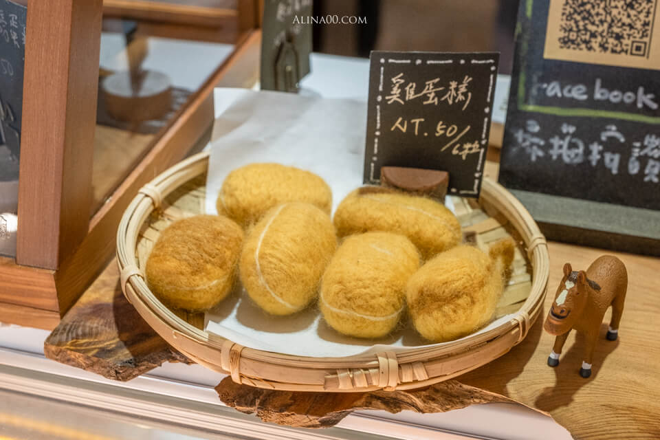 【台北美食】南港-苒冉小食光-輕食甜點|文青寵物友善咖啡廳 @Alina 愛琳娜 【台北美食】南港-苒冉小食光-輕食甜點|文青寵物友善咖啡廳 @Alina 愛琳娜
