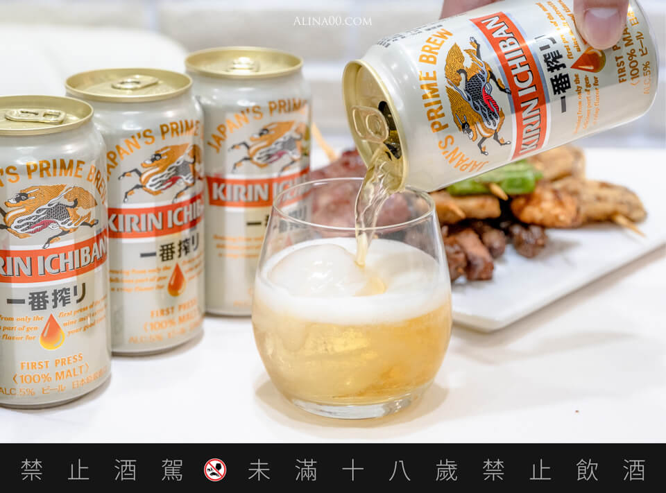不想成為無聊大人｜直接喝x倒杯喝，發現一番雙享受 @Alina 愛琳娜