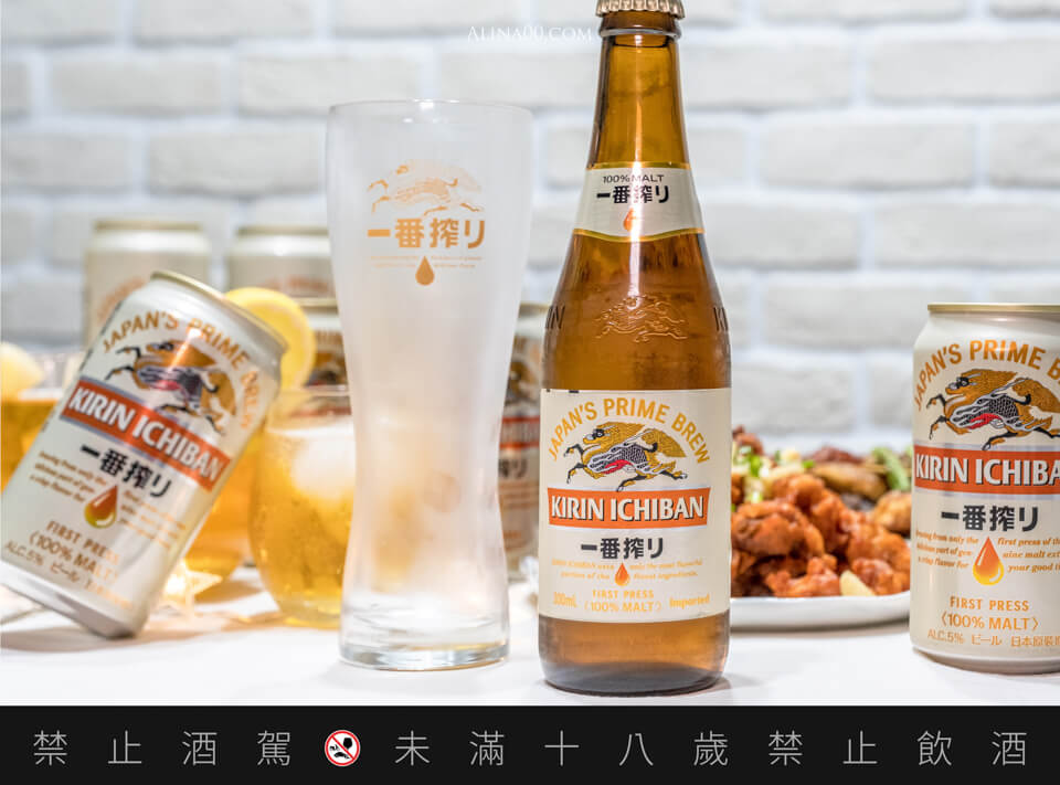 不想成為無聊大人|直接喝x倒杯喝,發現一番雙享受 @Alina 愛琳娜 不想成為無聊大人|直接喝x倒杯喝,發現一番雙享受 @Alina 愛琳娜