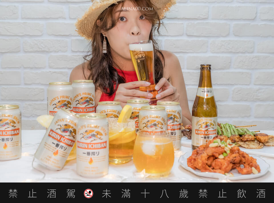 不想成為無聊大人|直接喝x倒杯喝,發現一番雙享受 @Alina 愛琳娜 不想成為無聊大人|直接喝x倒杯喝,發現一番雙享受 @Alina 愛琳娜