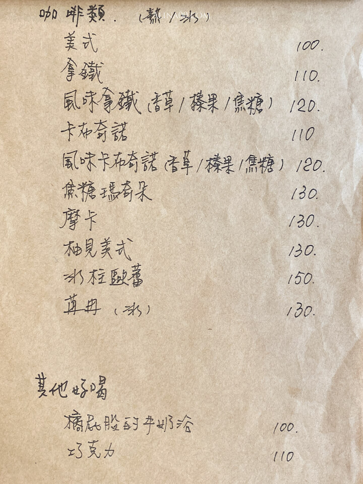 【台北美食】南港-苒冉小食光-輕食甜點|文青寵物友善咖啡廳 @Alina 愛琳娜 【台北美食】南港-苒冉小食光-輕食甜點|文青寵物友善咖啡廳 @Alina 愛琳娜