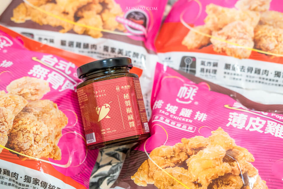 【宅配美食】桃城雞排鹽酥雞 |氣炸鍋炸雞x秘製椒麻醬,超好吃! @Alina 愛琳娜 【宅配美食】桃城雞排鹽酥雞 |氣炸鍋炸雞x秘製椒麻醬,超好吃! @Alina 愛琳娜