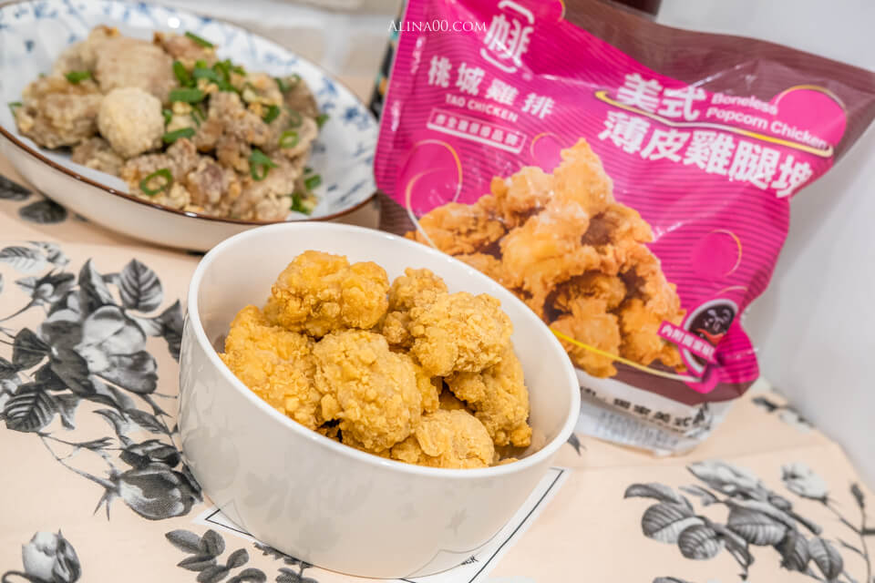 【宅配美食】桃城雞排鹽酥雞 |氣炸鍋炸雞x秘製椒麻醬,超好吃! @Alina 愛琳娜 【宅配美食】桃城雞排鹽酥雞 |氣炸鍋炸雞x秘製椒麻醬,超好吃! @Alina 愛琳娜