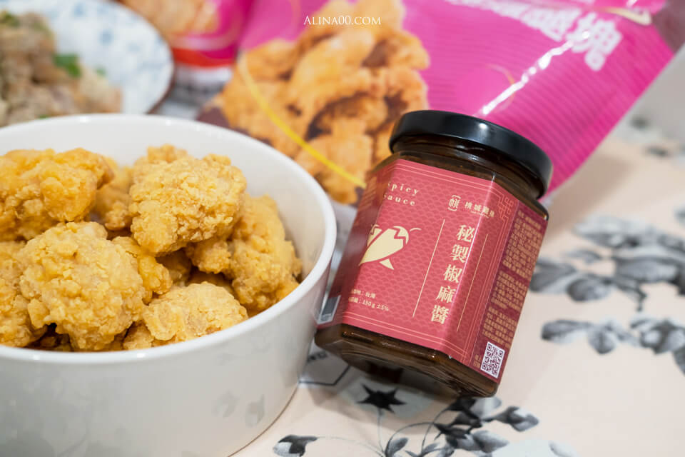 【宅配美食】桃城雞排鹽酥雞 |氣炸鍋炸雞x秘製椒麻醬,超好吃! @Alina 愛琳娜 【宅配美食】桃城雞排鹽酥雞 |氣炸鍋炸雞x秘製椒麻醬,超好吃! @Alina 愛琳娜