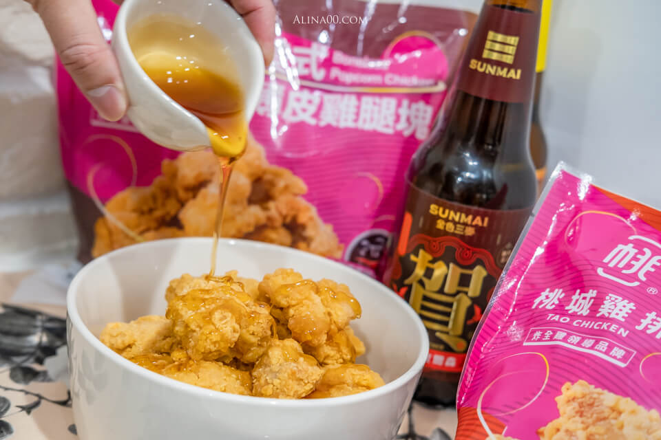 【宅配美食】桃城雞排鹽酥雞 |氣炸鍋炸雞x秘製椒麻醬,超好吃! @Alina 愛琳娜 【宅配美食】桃城雞排鹽酥雞 |氣炸鍋炸雞x秘製椒麻醬,超好吃! @Alina 愛琳娜
