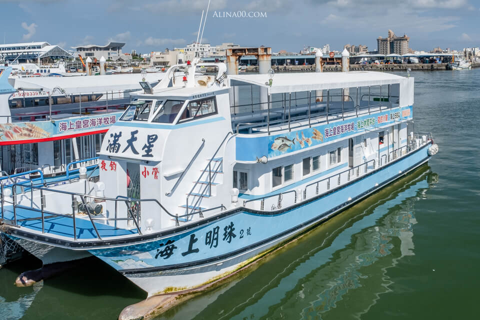 【澎湖行程】 澎湖海洋牧場 海上皇宮|烤牡蠣、海鮮粥吃到飽 @Alina 愛琳娜 【澎湖行程】 澎湖海洋牧場 海上皇宮|烤牡蠣、海鮮粥吃到飽 @Alina 愛琳娜