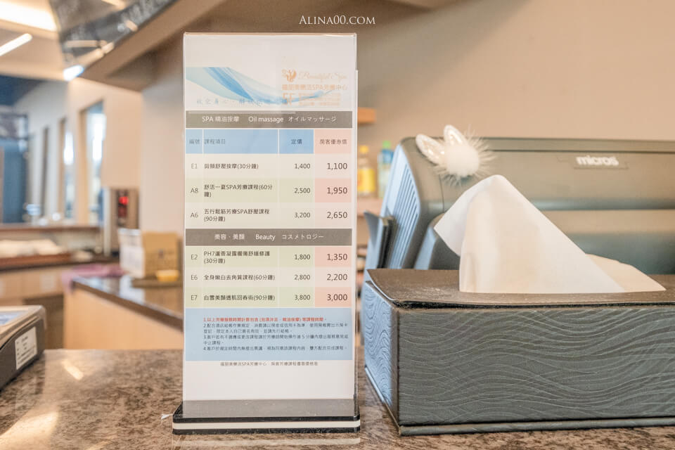 澎湖福朋喜來登酒店 Four Points｜海景飯店房型舒適大空間 @Alina 愛琳娜