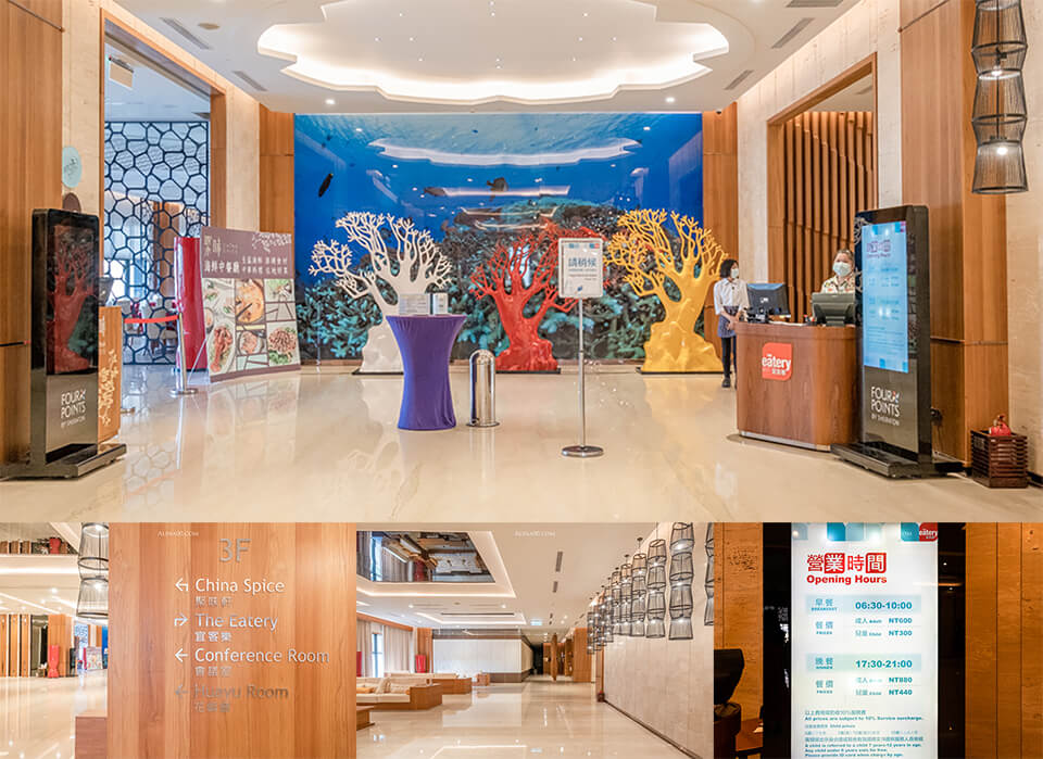 澎湖福朋喜來登酒店 Four Points｜海景飯店房型舒適大空間 @Alina 愛琳娜