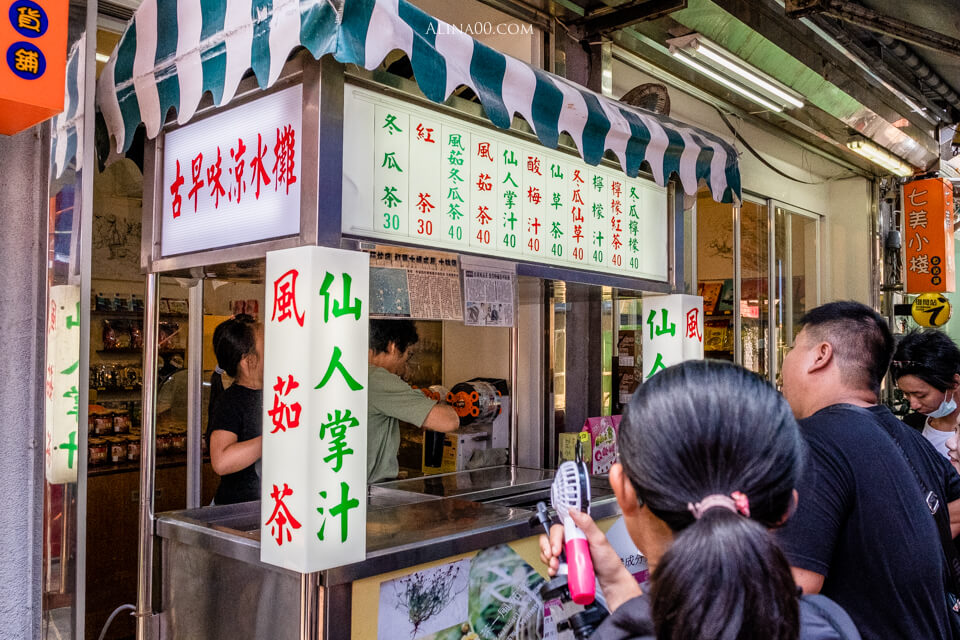 【澎湖景點】 中央老街 .天后宮｜黑妞黑糖糕、藥膳蛋美食小吃一條街 @Alina 愛琳娜