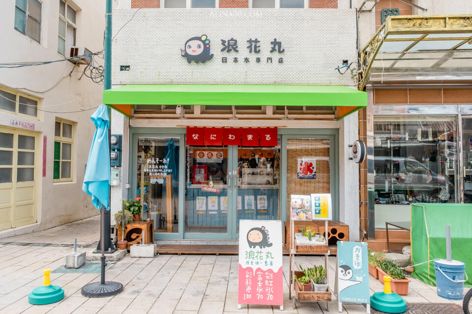 【澎湖景點】 中央老街 .天后宮|黑妞黑糖糕、藥膳蛋美食小吃一條街 @Alina 愛琳娜 【澎湖景點】 中央老街 .天后宮|黑妞黑糖糕、藥膳蛋美食小吃一條街 @Alina 愛琳娜