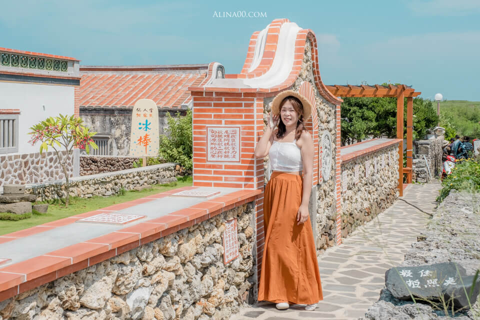 【澎湖行程】 澎湖常旅遊-花火節3天2夜｜跟著達人帶路輕鬆玩 @Alina 愛琳娜