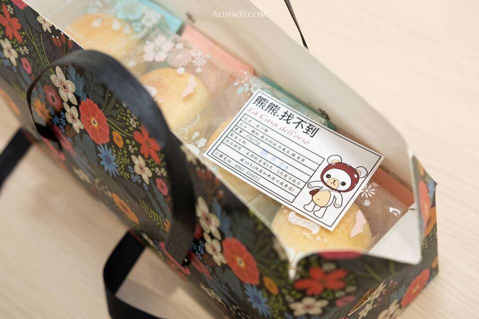【台北美食】內湖-熊熊找不到-親子餐廳|舒服溫馨的低調感 @Alina 愛琳娜 【台北美食】內湖-熊熊找不到-親子餐廳|舒服溫馨的低調感 @Alina 愛琳娜