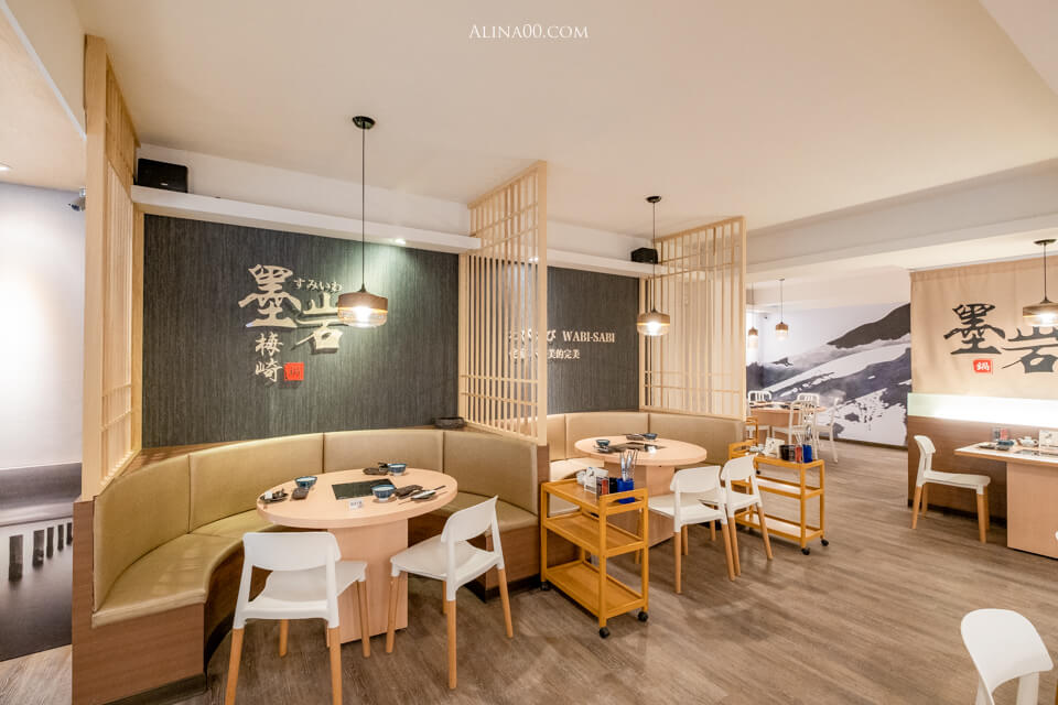 【台北美食】東區-墨岩梅崎 日式火鍋|和牛配麻辣鍋,絕配好吃 @Alina 愛琳娜 【台北美食】東區-墨岩梅崎 日式火鍋|和牛配麻辣鍋,絕配好吃 @Alina 愛琳娜