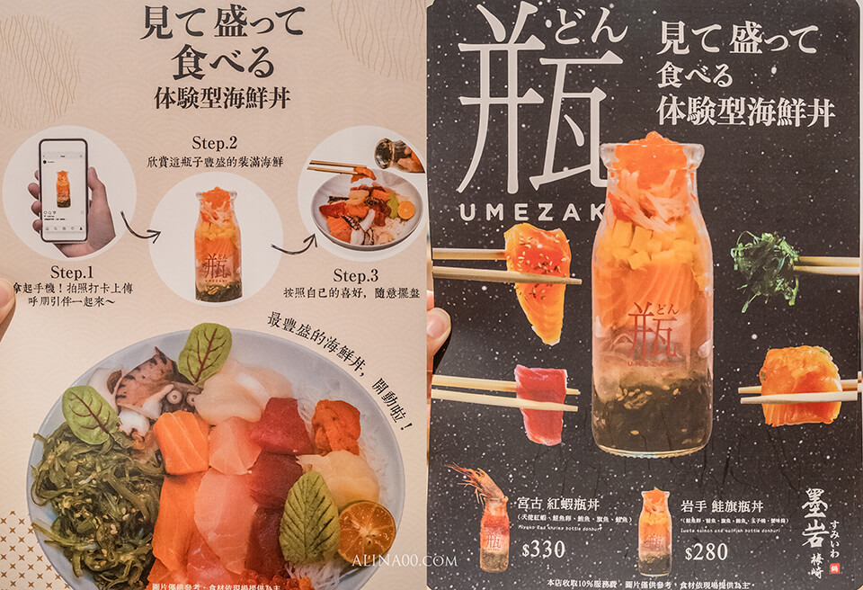 【台北美食】東區-墨岩梅崎 日式火鍋|和牛配麻辣鍋,絕配好吃 @Alina 愛琳娜 【台北美食】東區-墨岩梅崎 日式火鍋|和牛配麻辣鍋,絕配好吃 @Alina 愛琳娜