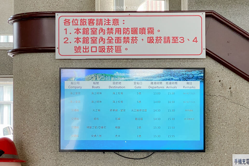 【澎湖行程】 澎湖海洋牧場 海上皇宮|烤牡蠣、海鮮粥吃到飽 @Alina 愛琳娜 【澎湖行程】 澎湖海洋牧場 海上皇宮|烤牡蠣、海鮮粥吃到飽 @Alina 愛琳娜