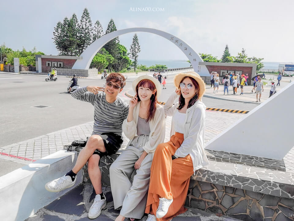 【澎湖行程】 澎湖常旅遊-花火節3天2夜|跟著達人帶路輕鬆玩 @Alina 愛琳娜 【澎湖行程】 澎湖常旅遊-花火節3天2夜|跟著達人帶路輕鬆玩 @Alina 愛琳娜
