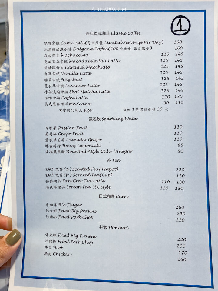 【士林美食】 Day Cafe 天母寵物友善餐廳|狗狗可以落地的輕鬆環境 @Alina 愛琳娜 【士林美食】 Day Cafe 天母寵物友善餐廳|狗狗可以落地的輕鬆環境 @Alina 愛琳娜